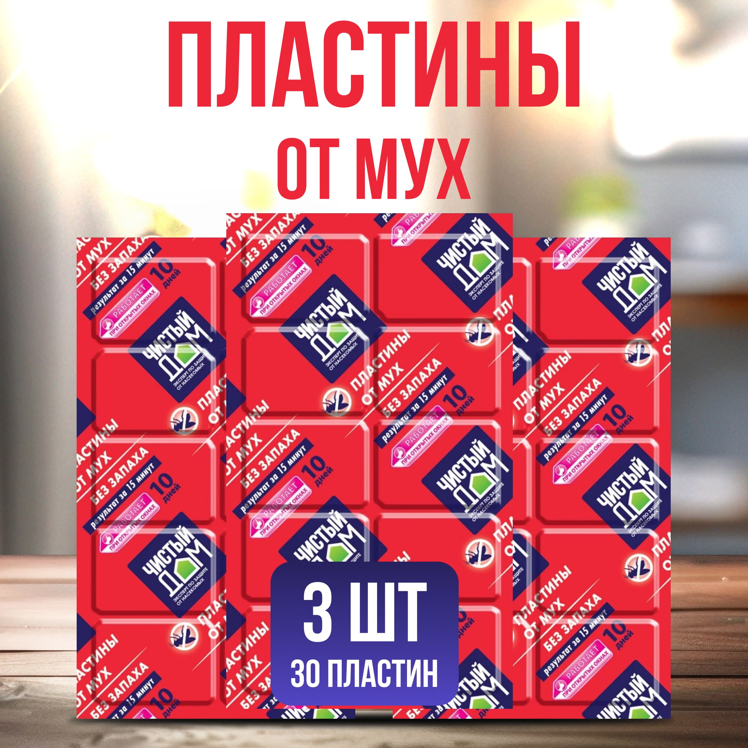 Средство...