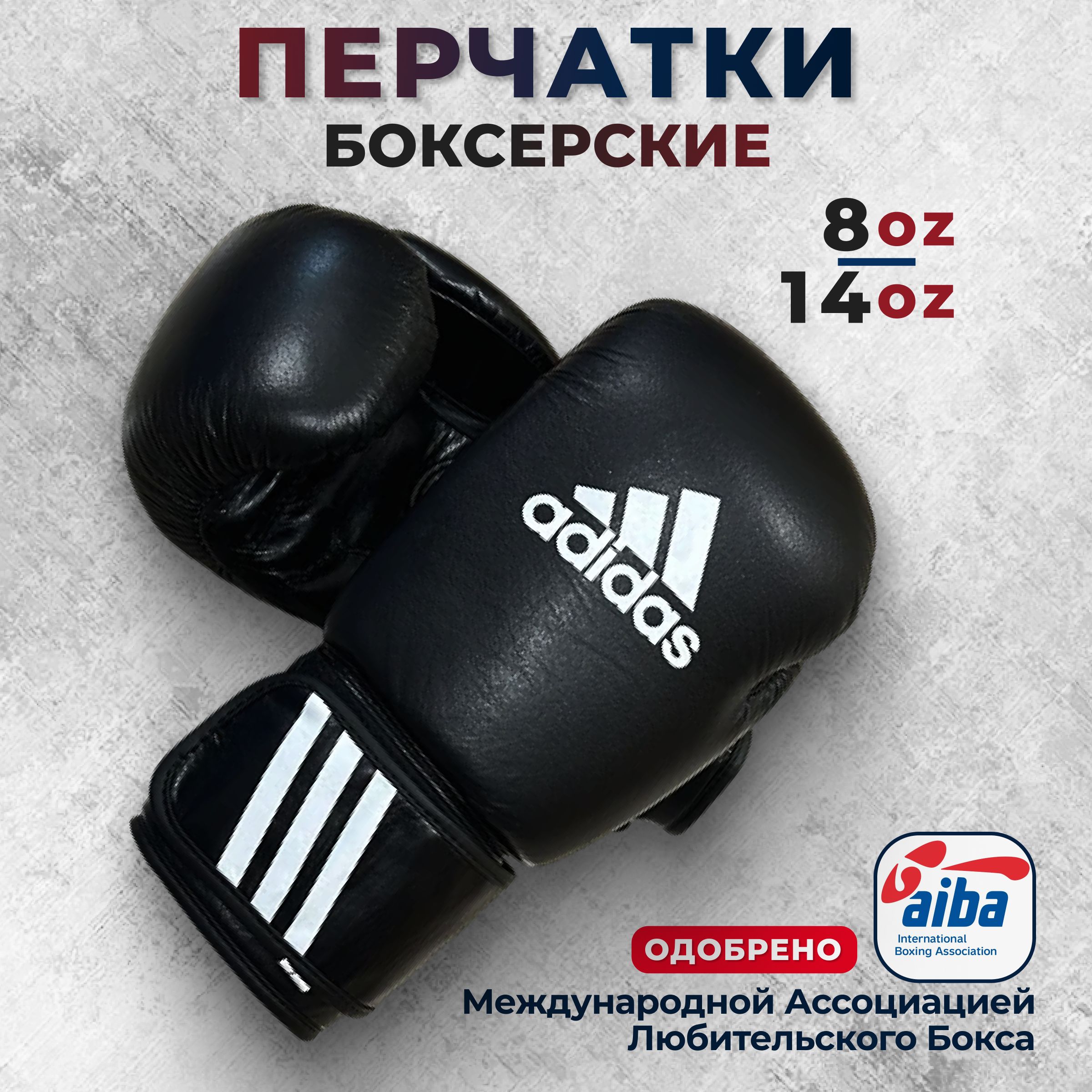 Adidas boxing gloves 10oz online