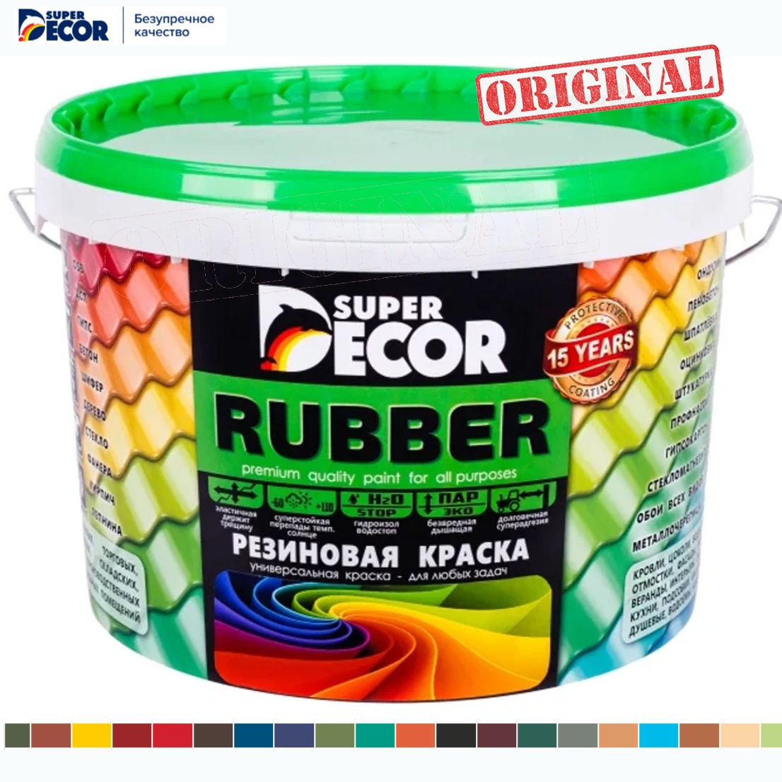 КраскаSuperDecorРезиноваяRubber№15Оргтехника6кг.