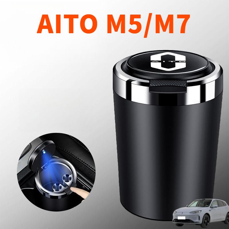 AITO M5/M7 Автомобильная пепельница,aito Автозапчасти