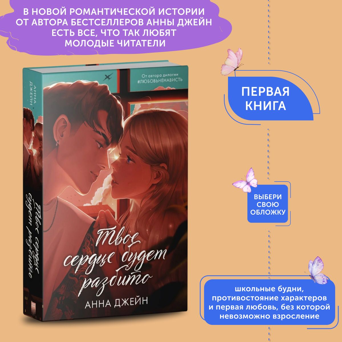 ирина соболева сын инцест 2' 