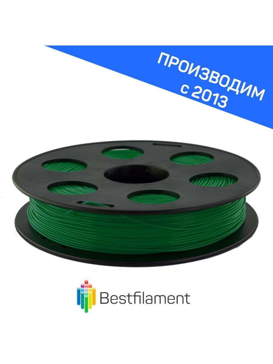 Пластик для 3d принтера ABS зеленый 1,75 мм BestFilament, 0,5 кг