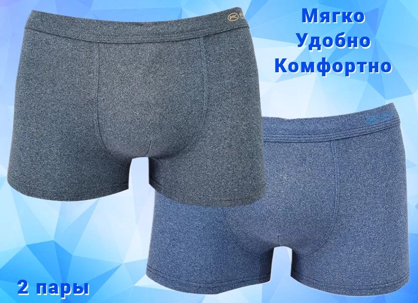 Трусы боксеры Fukai, 2 шт купить на OZON по низкой цене (1622656549)