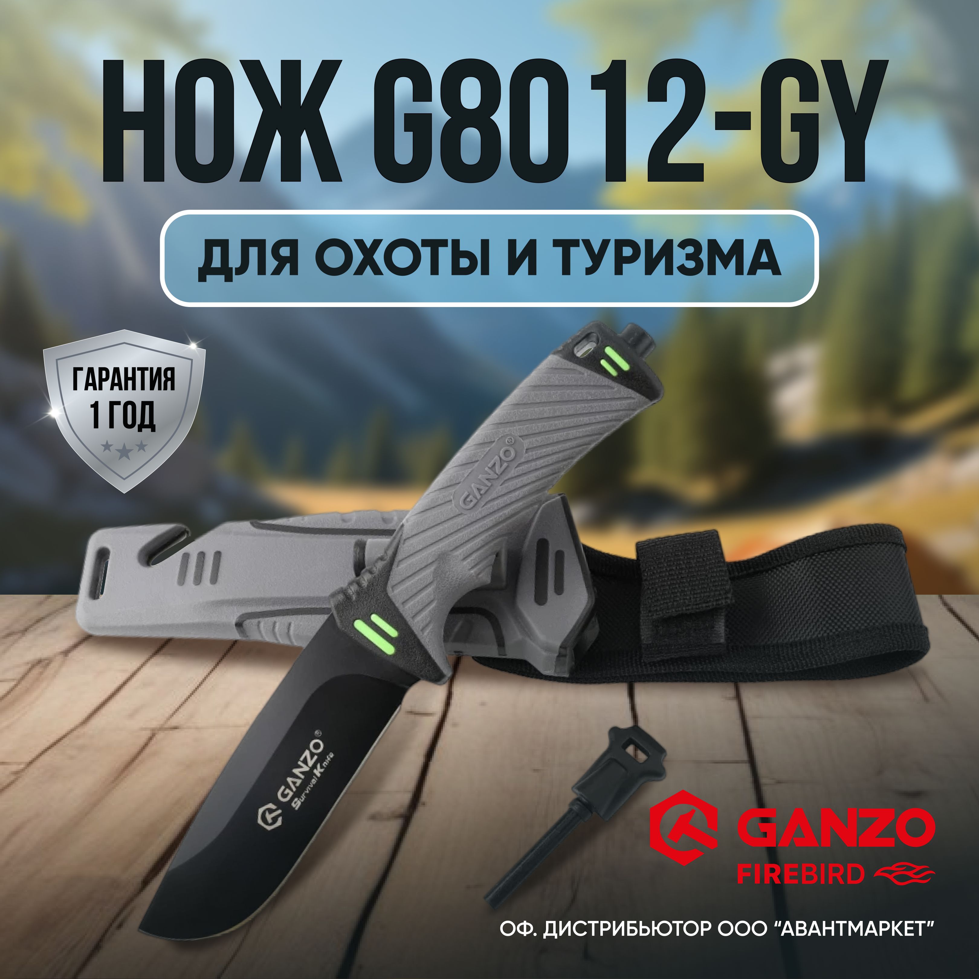 Нож складной туристический охотничий тактический, серый Ganzo G8012-GY