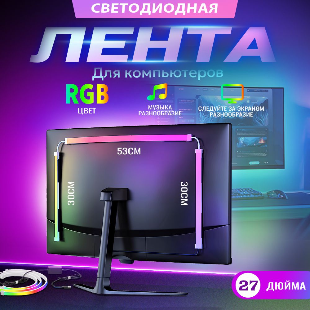 HOOJOСветодиоднаялента,1шт