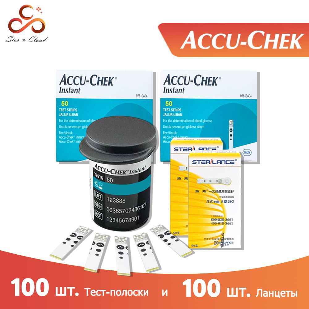 Тест Полоски Accu Chek Active Купить