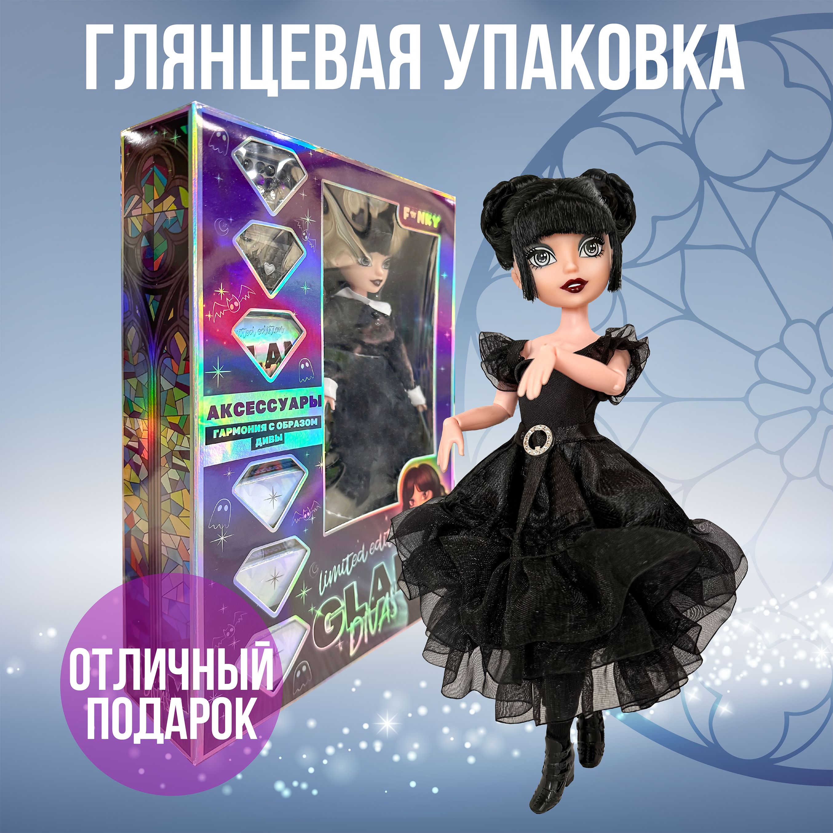 Кукладлядевочки24смFunkyToys/подарокдлядевочки