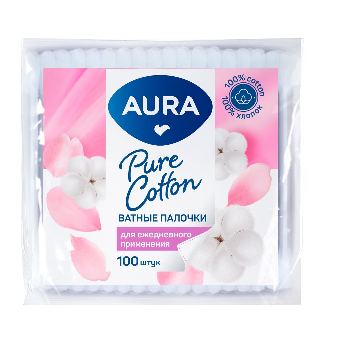 Ватные палочки Aura "Beauty", 100шт., полиэтиленовый пакет (4607068620773)