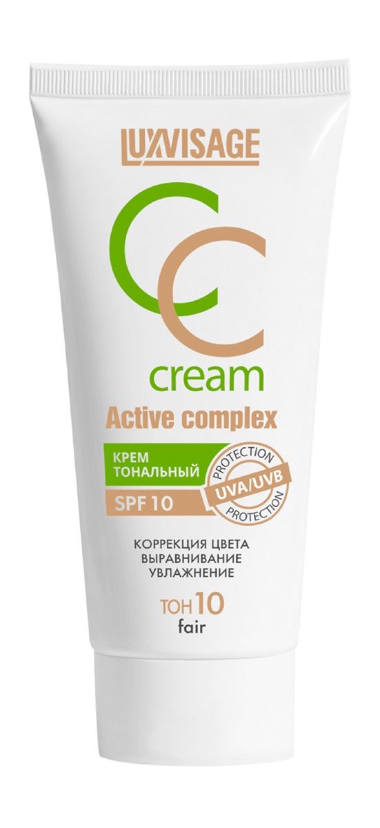 Крем тональный CC LUXVISAGE Active complex SPF 10, 10тонfair