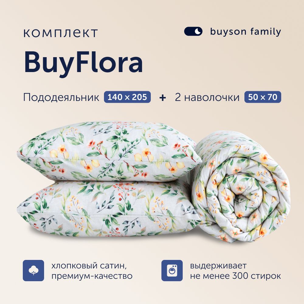 КомплектпостельногобельяBuyFlora,1,5спальный,хлопковыйсатин,цветMelody