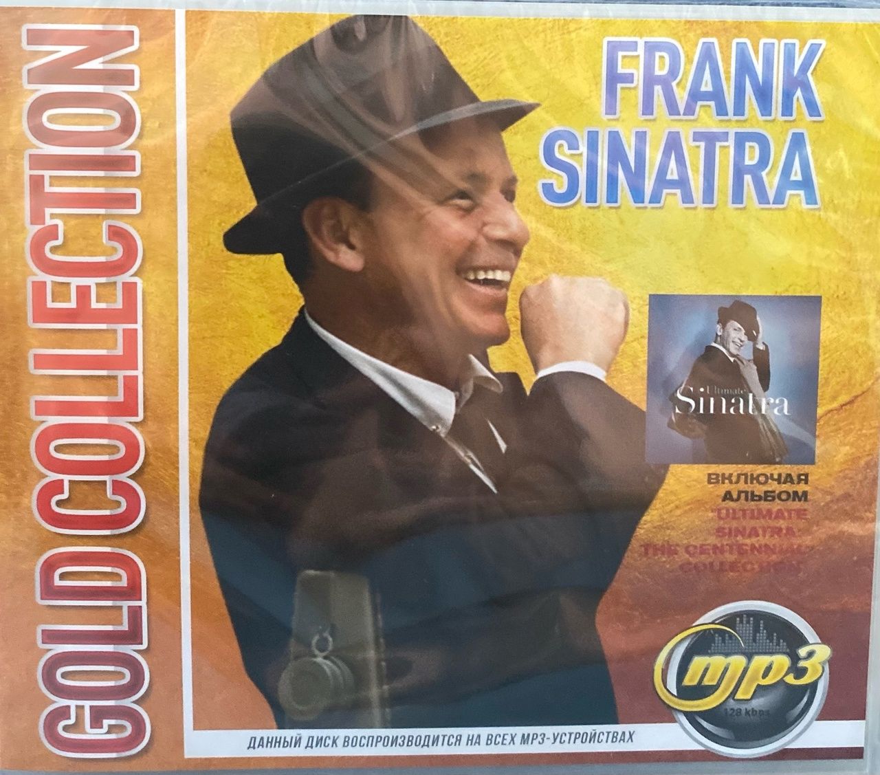 Диск MP3 "Frank Sinatra Gold Collection"