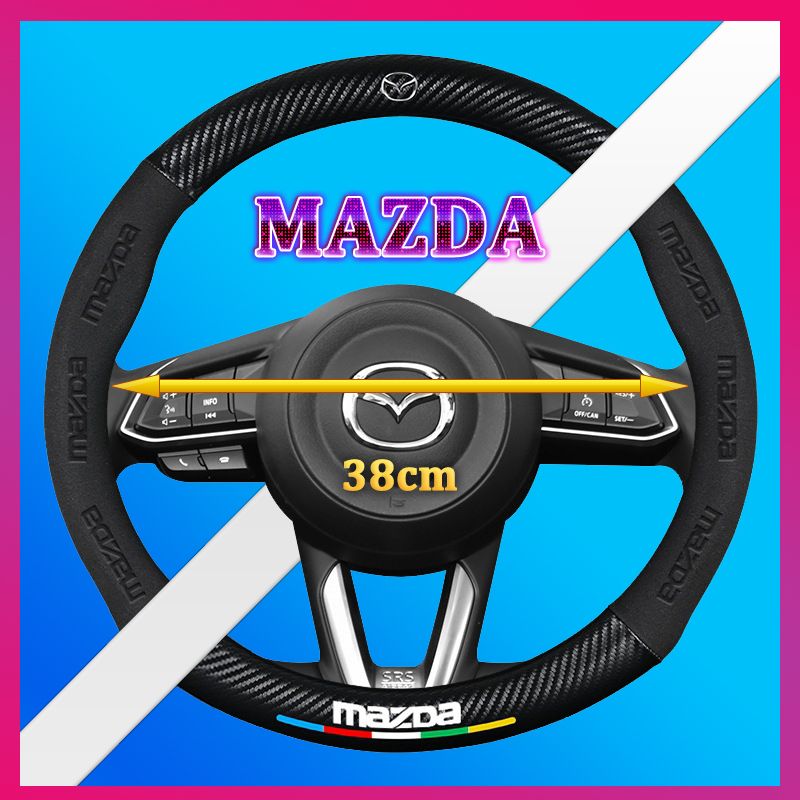 ПремиальнаяспортивнаяоплеткачехолнарульдляавтомобиляMazda3/Мазда6;CX-3,CX-5,CX-7,CX-9;323,626идр.(ФормаКруглый-РазмерМ)Диаметр37-39см