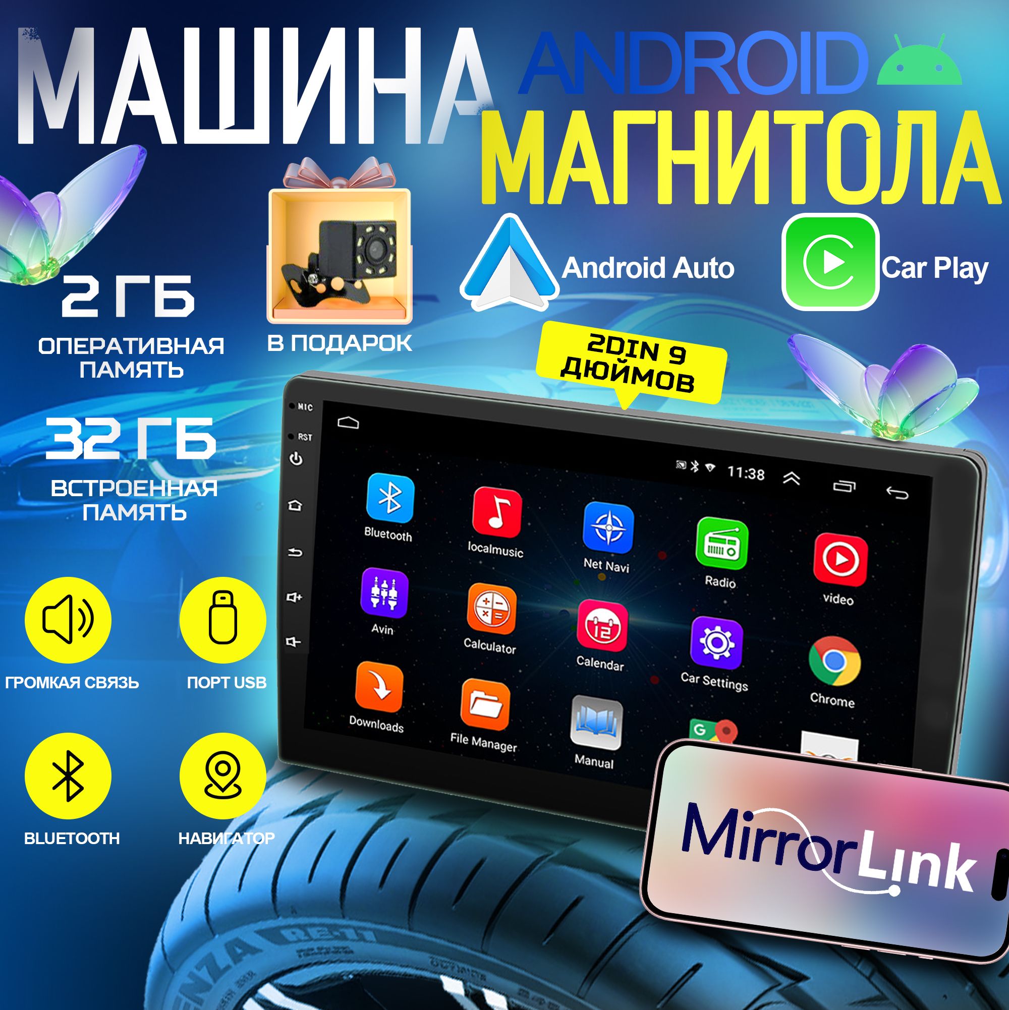 Навигатор Автомобильный Яндекс купить на OZON по низкой цене