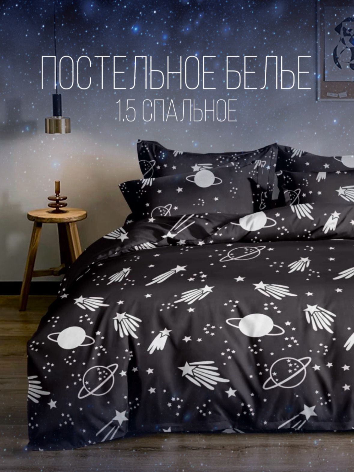 Комплекты постельного белья из полисатина купить на OZON по низкой цене