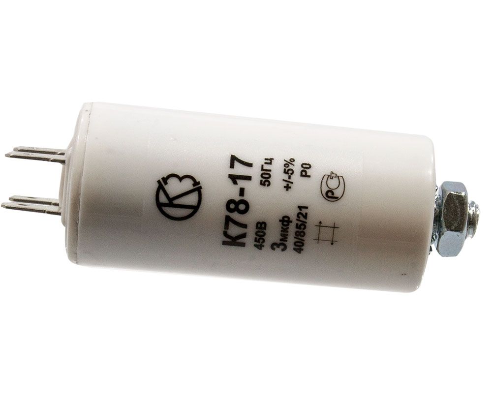 К78 5 конденсатор. 5 мкф. Конденсатор к78-99 32мкф для днат. 5 мкф 450v. Пусковой конденсатор к78-98 450v 50hz 40/85/21.