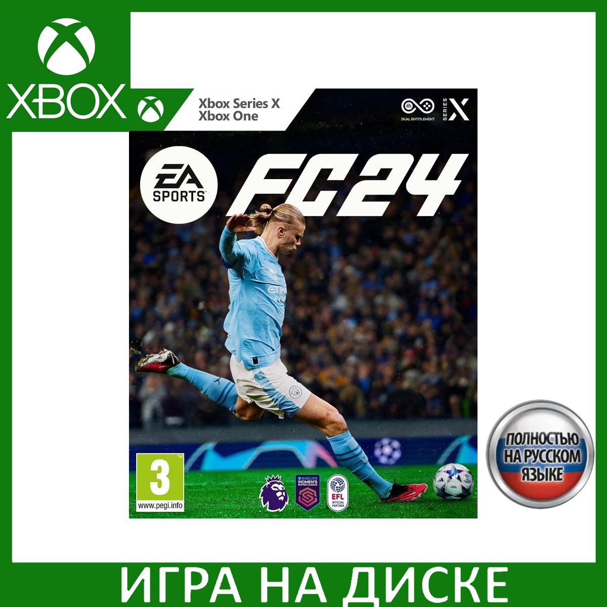 Игра EA SPORTS FC 24 (FIFA 24) Xbox One, Series X Русская Версия Диск на Xbox