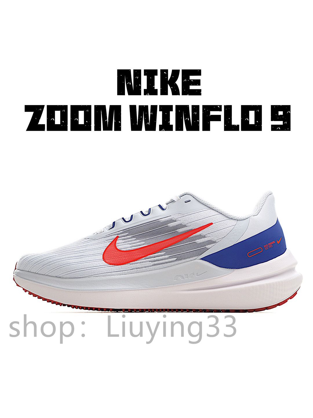 Nike Air Zoom Vomero 9 OZON 1634397658