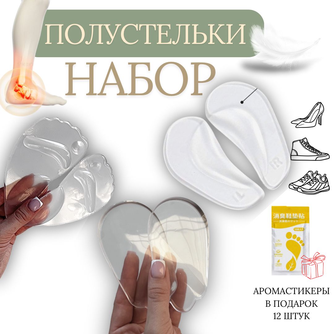 Гелевые...