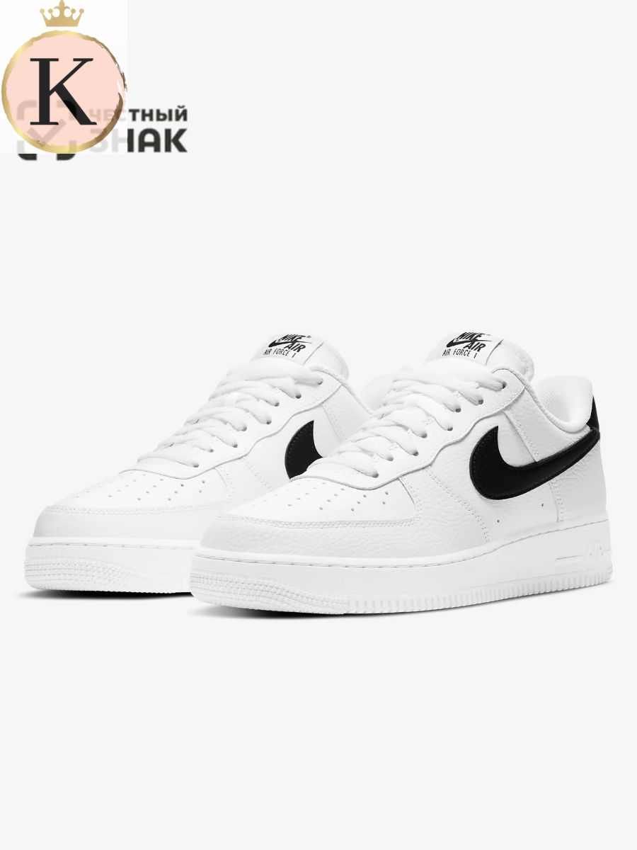 Nike Force Купить Минск