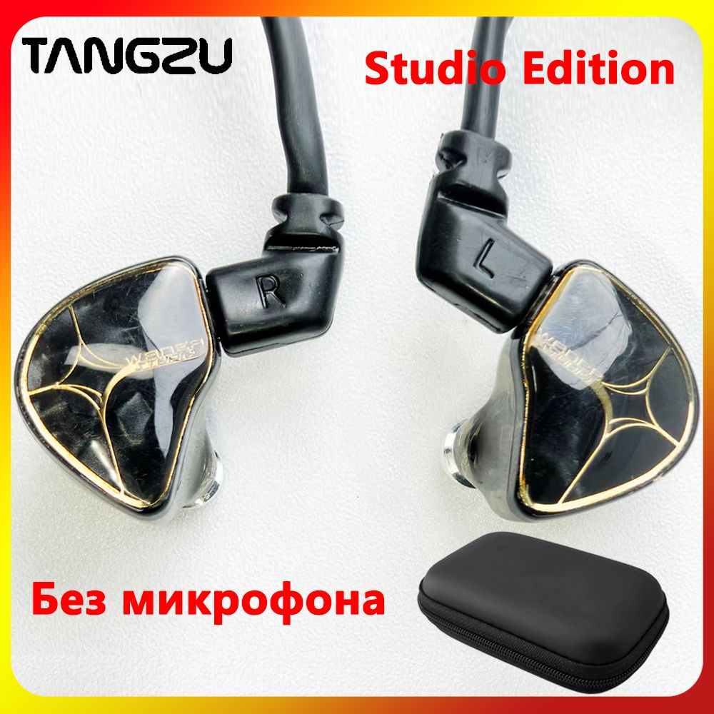 Мини-коробкадлянаушниковFAAEALдобавляетTANGZUWANERSG/ZoneLimitedEdition/Studioверсию