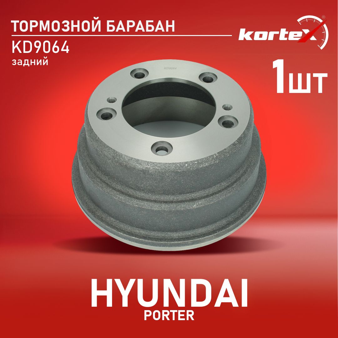 Барабан тормозной Kortex для HYUNDAI PORTER 94-00 задний