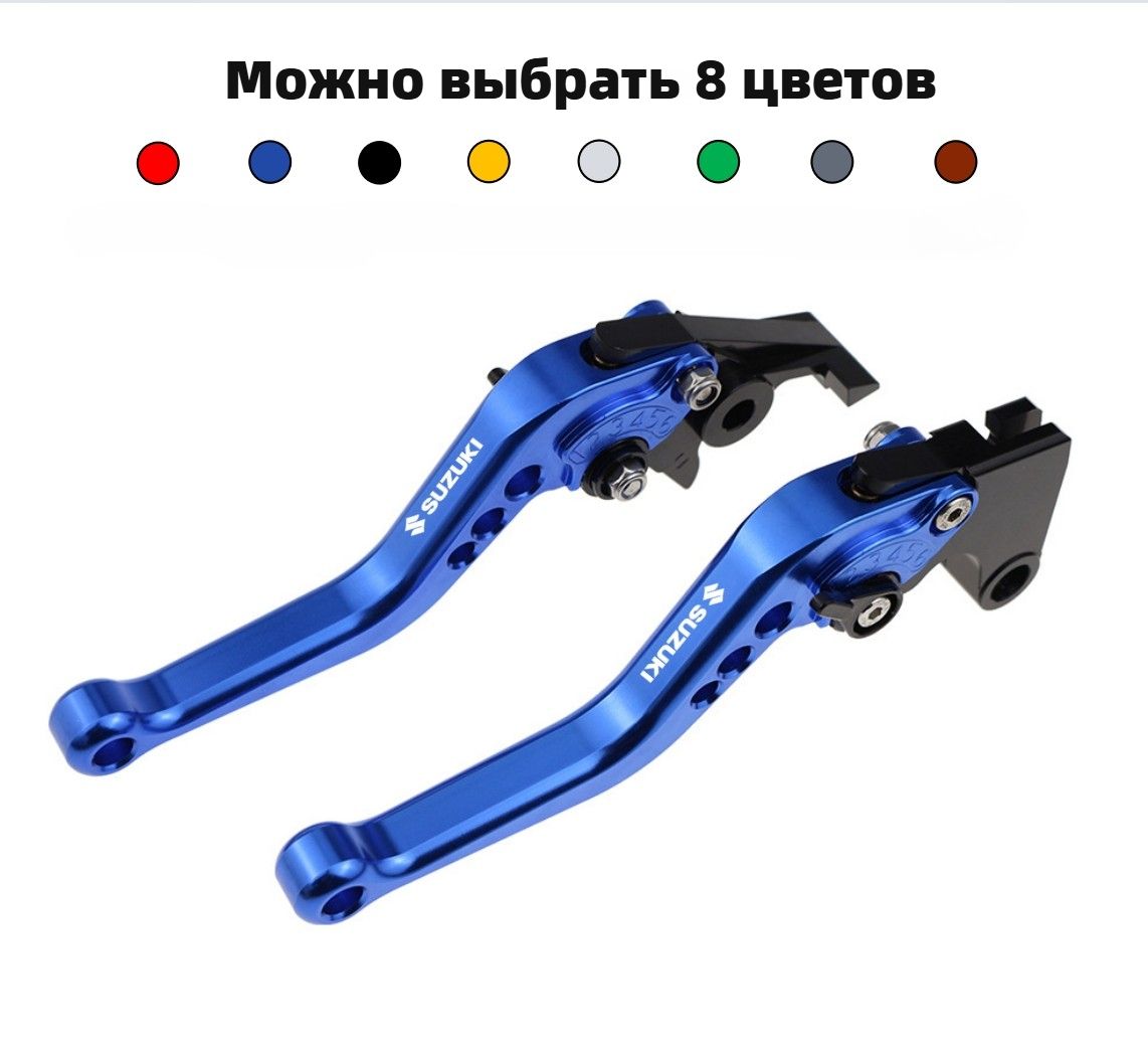 Подходит Suzuki GSXR750/R 1989-1991,600/750 KATANA 1998-2006 ,DL650/V-STROM 2004-2010,ручки тормоза сцепления мотоцикла Судзуки из алюминиевого сплава 198 199 200 201 0123456789