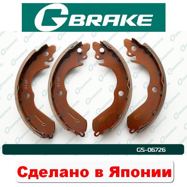 КолодкитормозныебарабанныеG-BRAKEGS06726