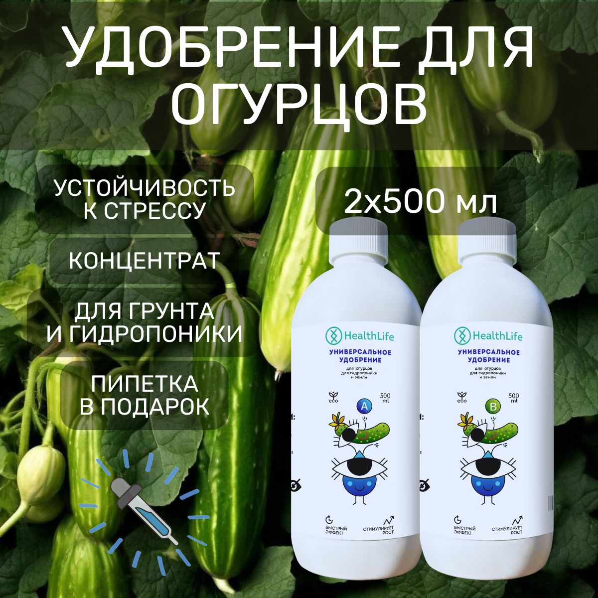 Экофус Удобрение Купить В Москве