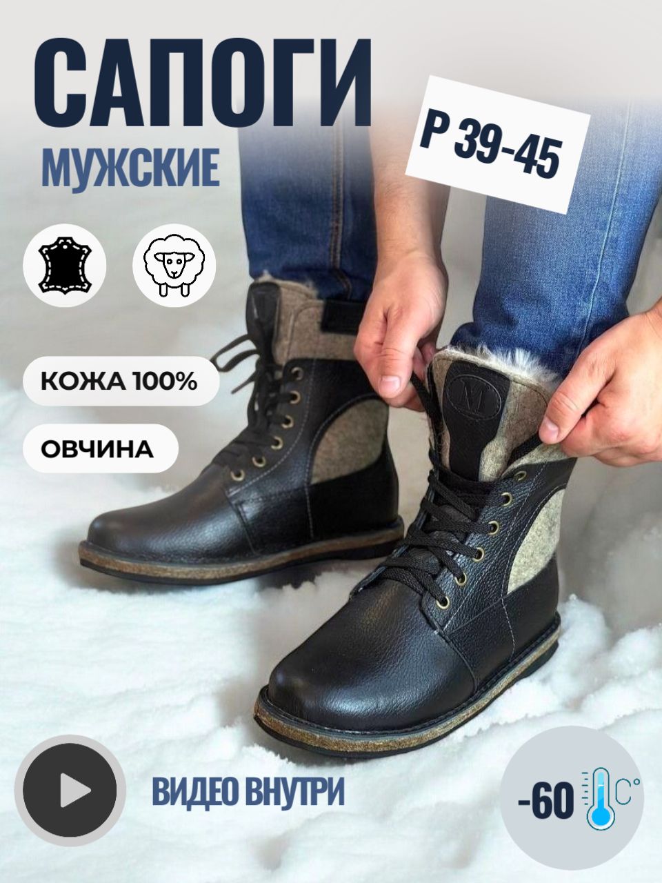 Унты MAYOROV купить на OZON по низкой цене (1648132292)