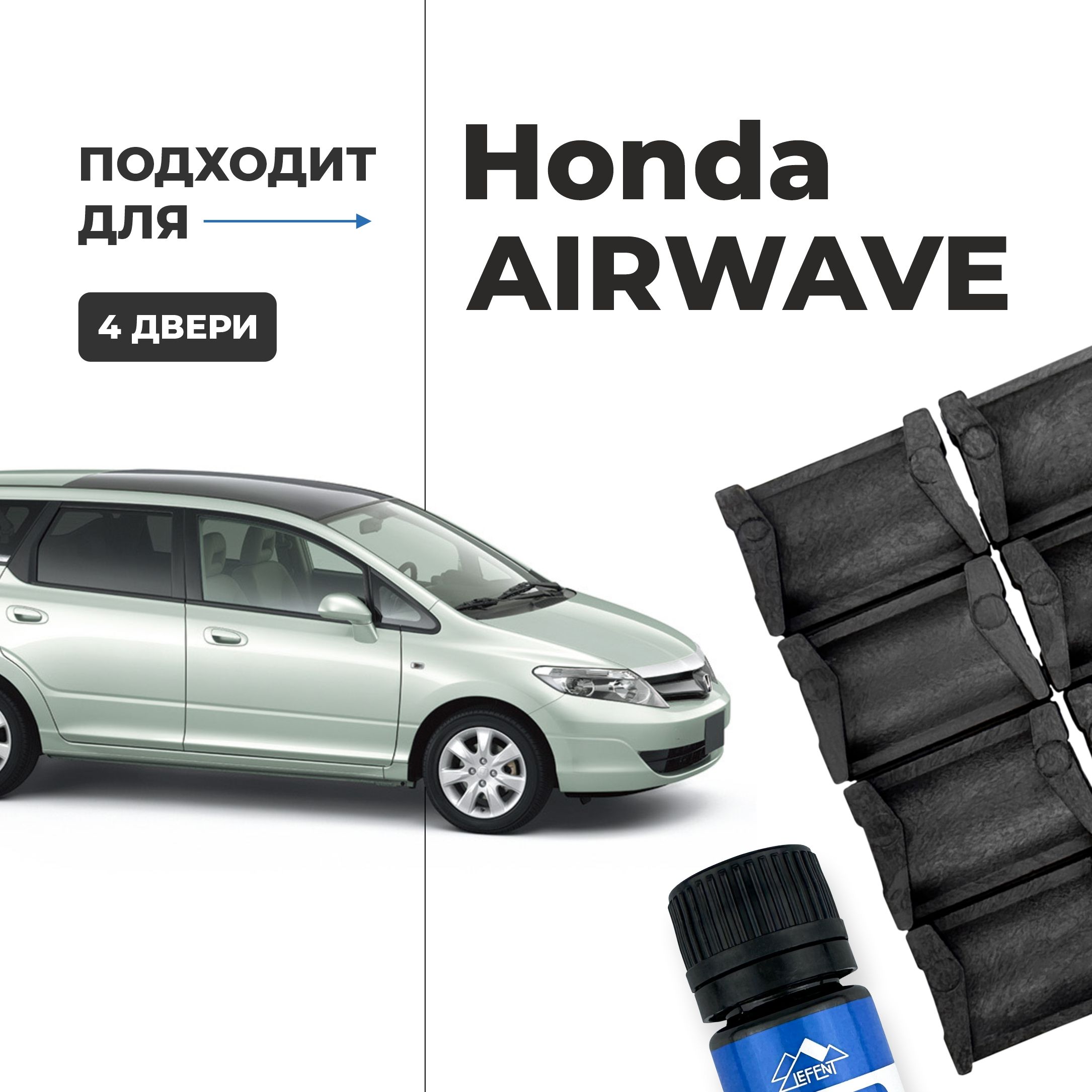 Ремкомплект ограничителей на 4 двери Honda AIRWAVE, Кузов GJ - 2004-2010. Комплект ремонта фиксаторов Хонда, Honda Эйрвэйв Аирвейв