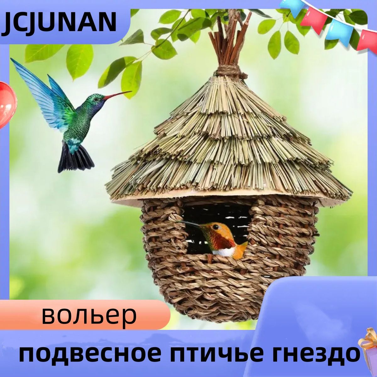 птичье гнездо, JCJUNAN, скворечник, птичий насест