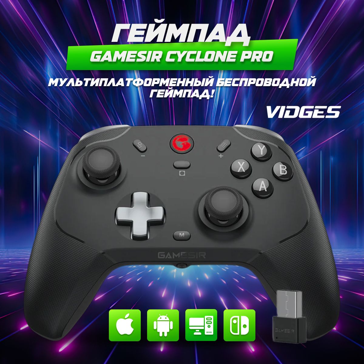 GameSir Геймпад GameSirT4CyclonePro, Bluetooth, Wi-Fi, черный