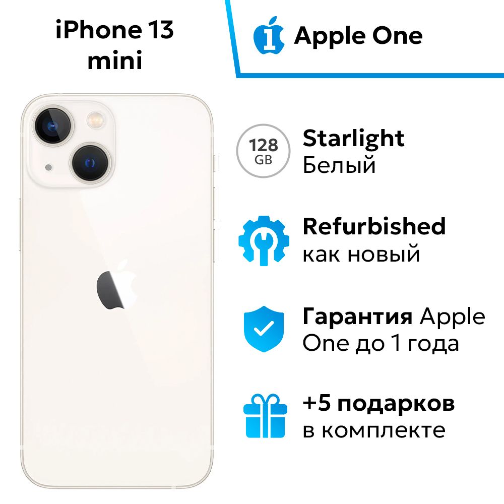 AppleСмартфонiPhone13Mini4/128ГБ,белый,Восстановленный