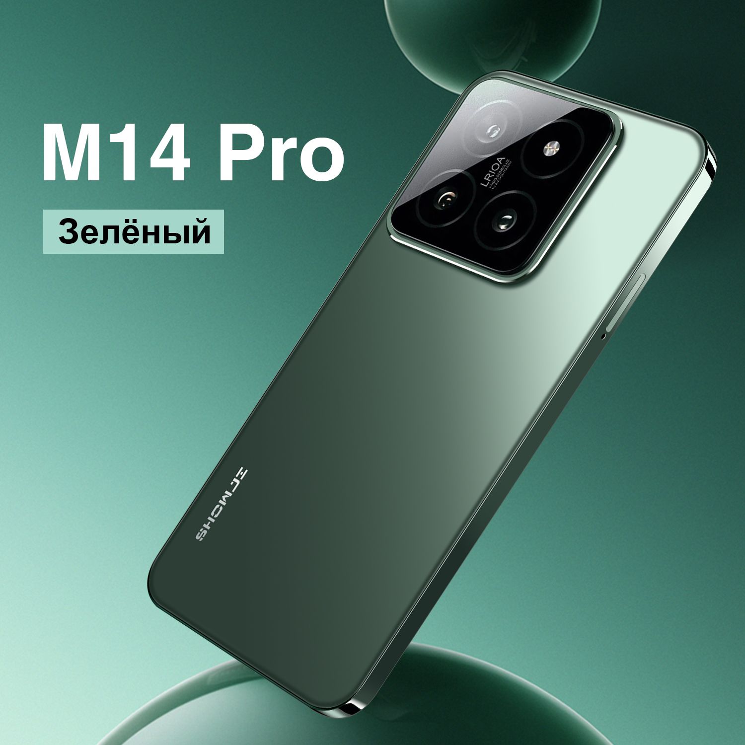 SHOWJIСмартфонM14pro12/512ГБ,бирюзовый