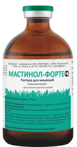 Мастинол-форте, раствор для инъекций, 100 мл