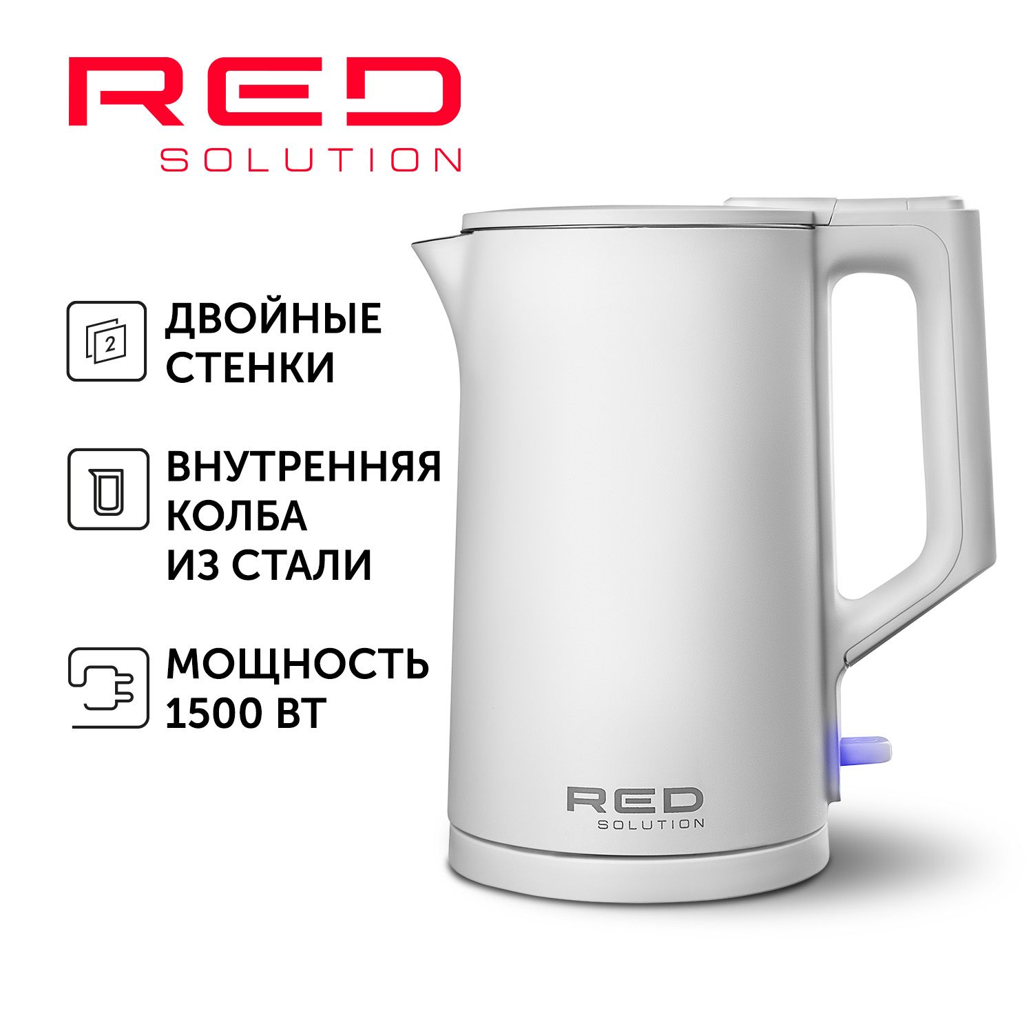 ЧайникэлектрическийREDSOLUTIONRK-M1561сэффектомтермоса1,5литра