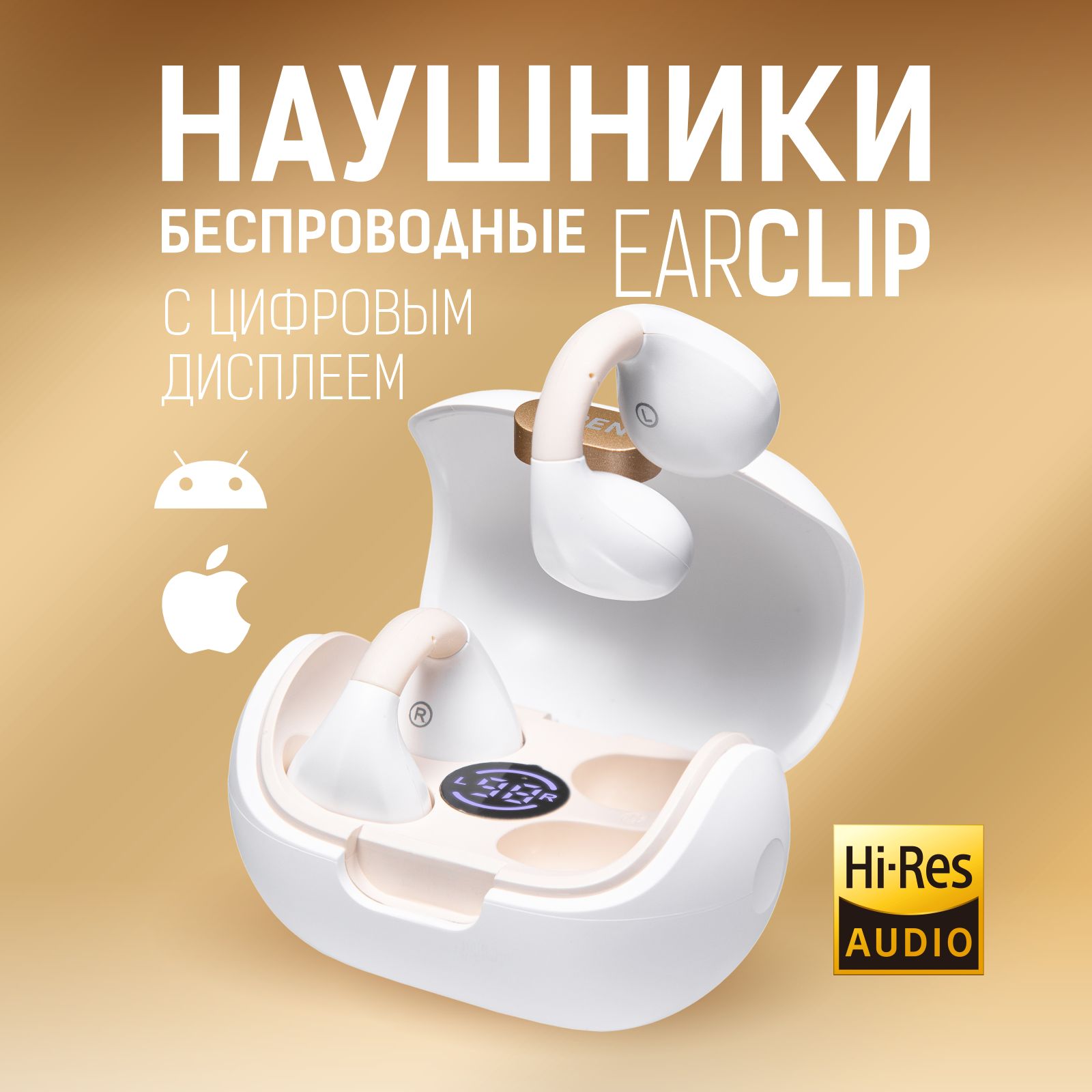 Наушникиклипсыбеспроводныеспортивные