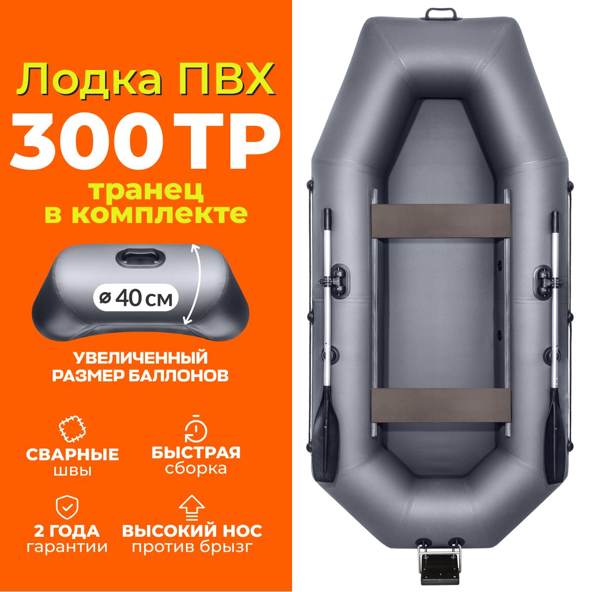 Аква Мастер 300 Tp L Купить