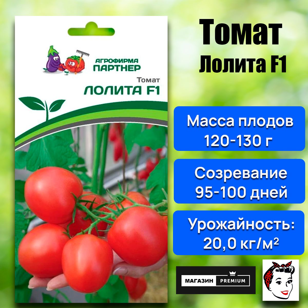лолитки писают 