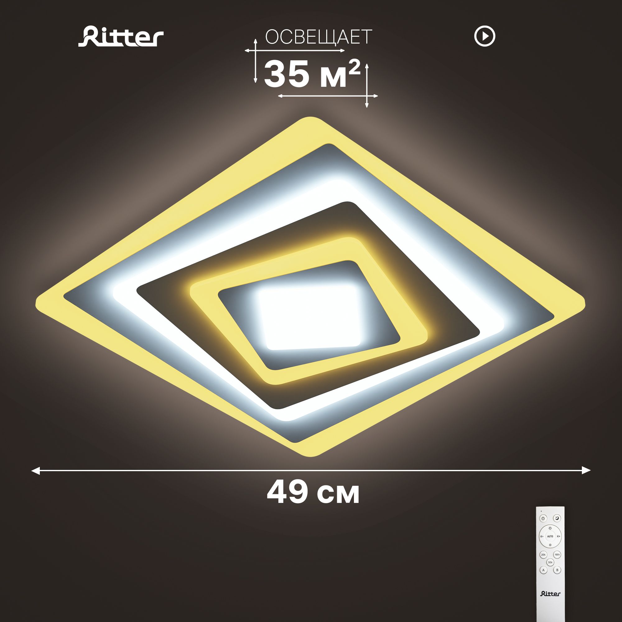 ЛюстрапотолочнаясветодиоднаяспультомRitterTRAMPOLI,100Вт,до35кв.м.,цветбелый