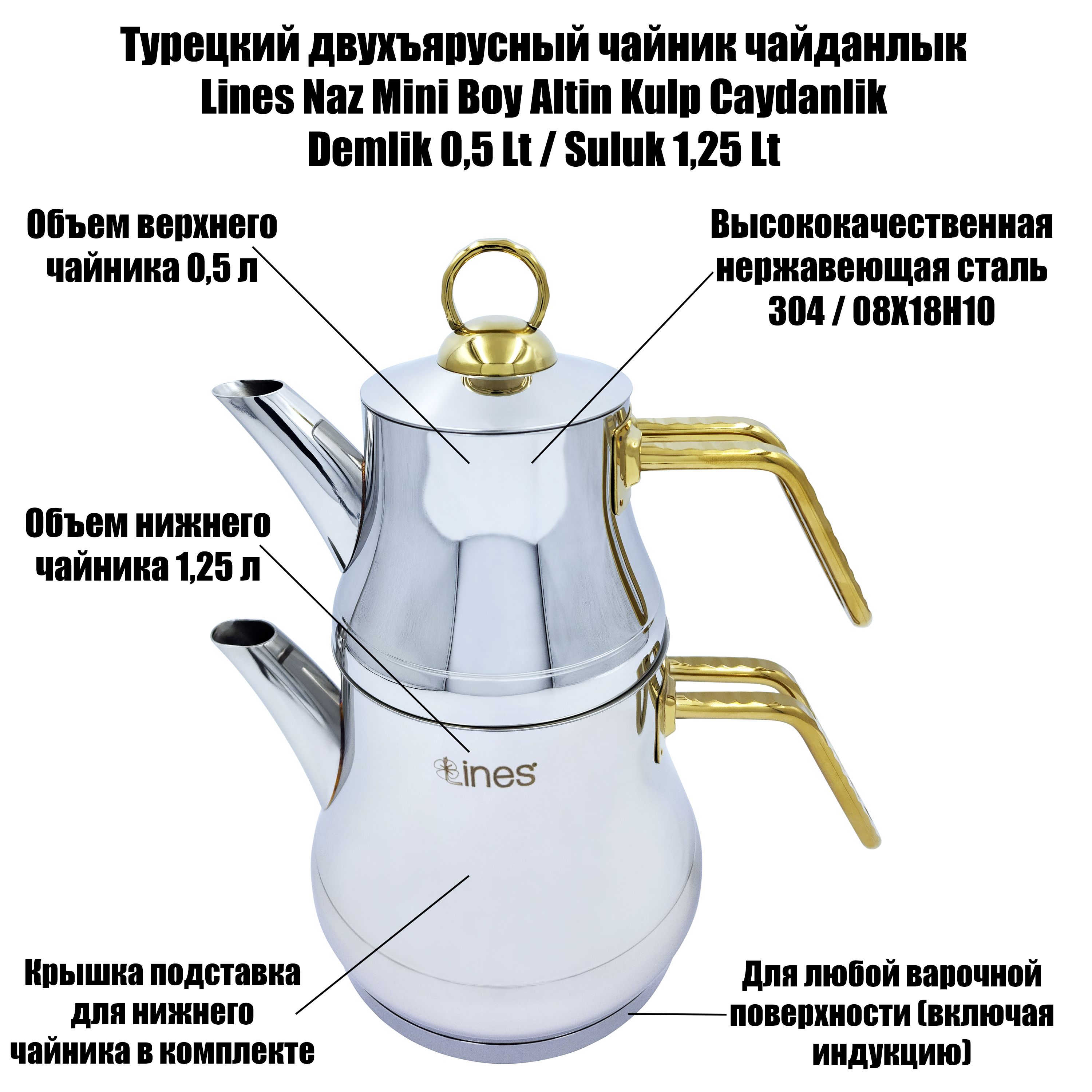 Где Можно Купить Чайданлык В Москве