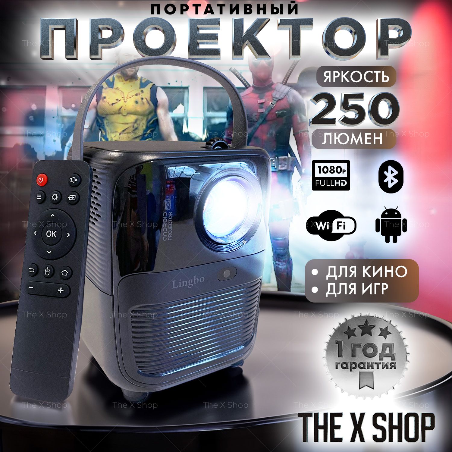 Проектор T10 Max Черный