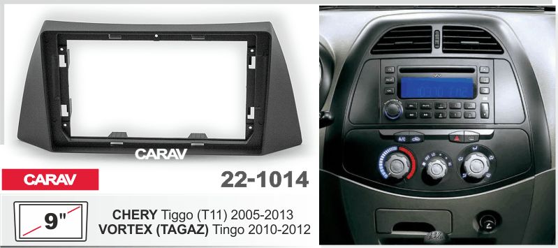 Рамканаандроид9дюймовдляCHERYTiggo(T11)2005-2013/VORTEX(TAGAZ)Tingo2010-2012