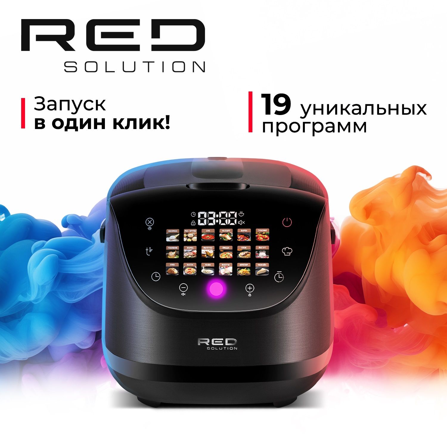 Мультиварка с сенсорным дисплеем и подсветкой этапов приготовления RED SOLUTION COLORCOOK RMC-88, чаша 5 литров купить на OZON по низкой цене (1289575184)