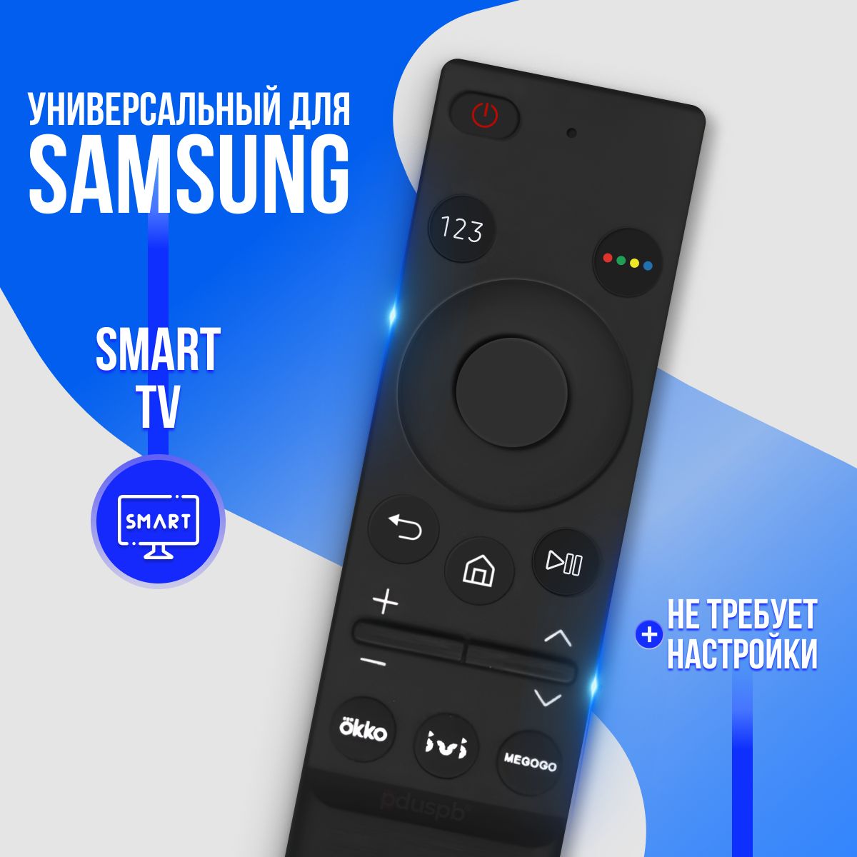 Универсальный пульт ду Samsung Smart TV / пду BN59-01358F для всех телевизоров Самсунг Смарт ТВ / OKKO, IVI, Megogo