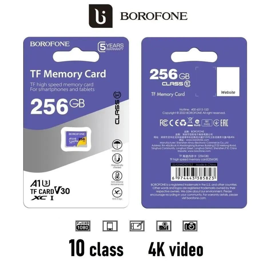 КартапамятиmicroSD256ГБ/microSDXCBOROFONE256ГБ/Картарасширенияпамяти256GB