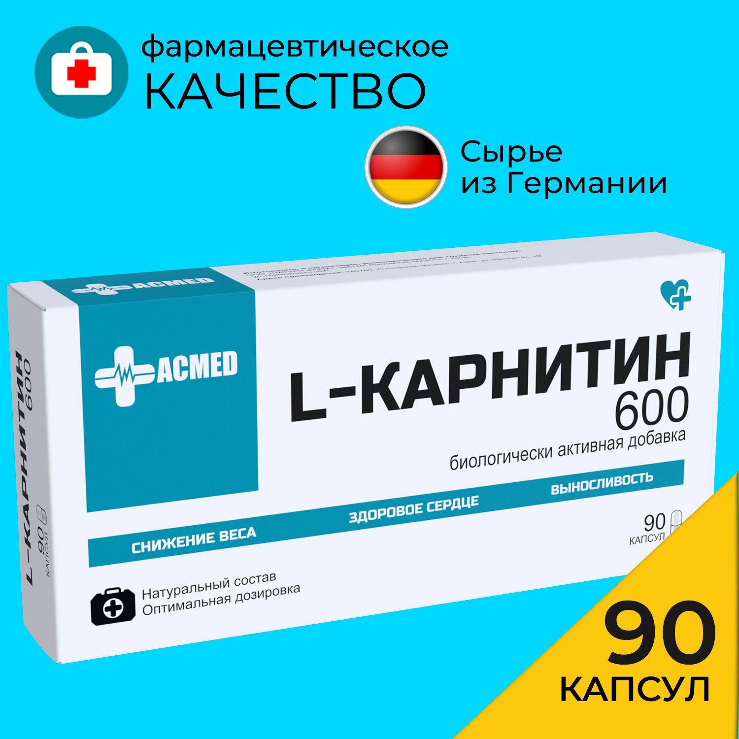 Lкарнитин-С600мг,аминокислоты/витамины,спортивноепитание,жиросжигатель,длямужчиниженщин,коррекциивеса,Lcarnitineтаблеткидляпохуденияиснижениевеса,Лкарнитин90капсул