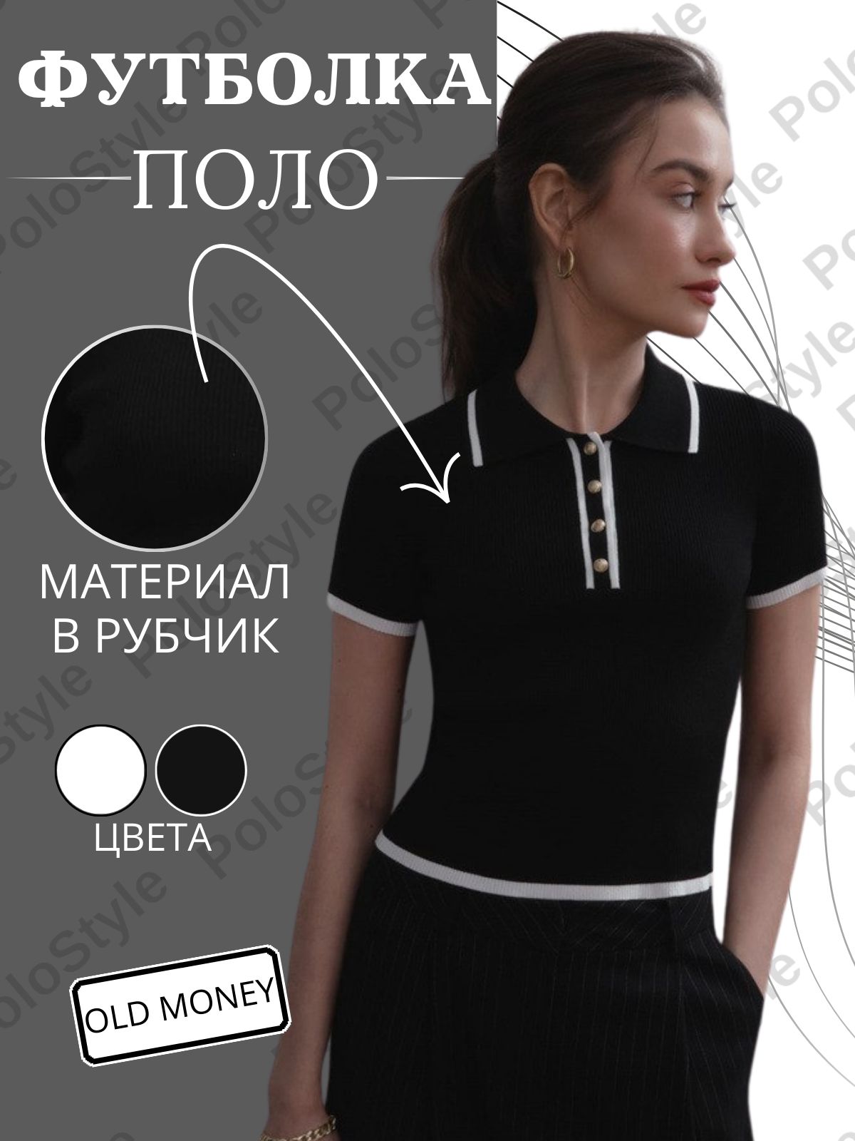 Поло, размер 40,...