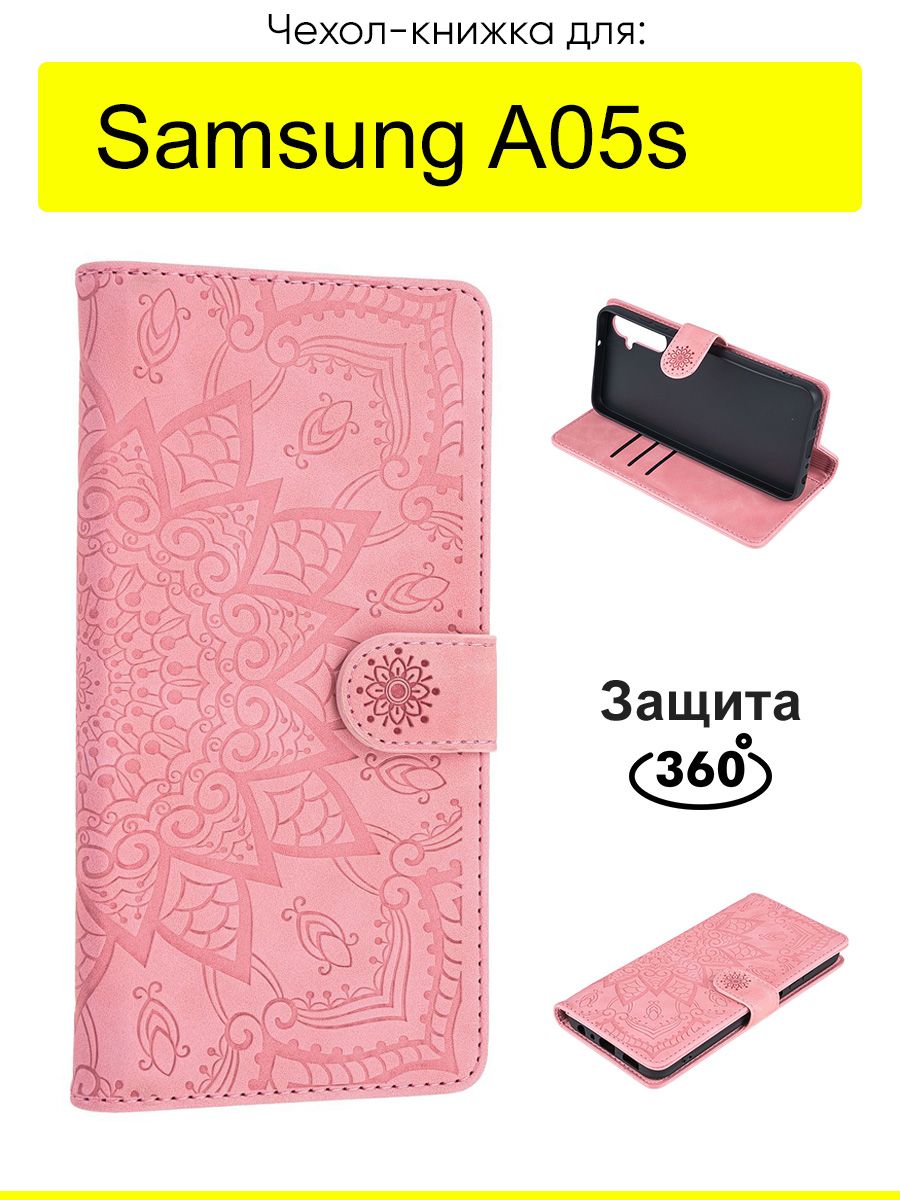 ЧехолдляSamsungGalaxyA05s,серияWeaveCase