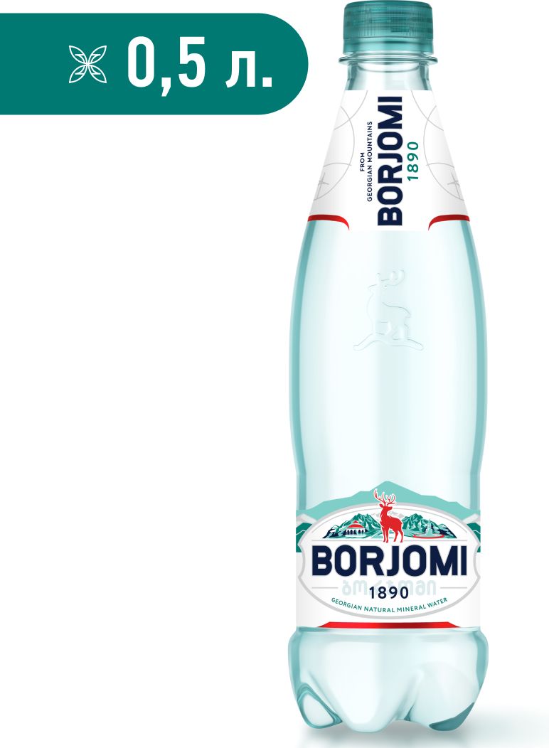 ГазированнаяводаBorjomi